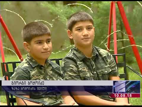 \"საერთაშორისო გამჭვირვალობა - საქართველოს: ინიციატივით აგვისტოს ომის სახელობის კედელი გაიხსნა