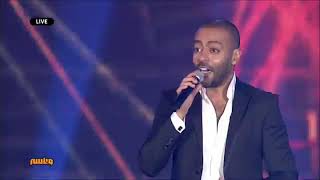 تامر عاشور-Tamer Ashour | معلش أصلي مدلعها | حفلات صيف جدة 2021