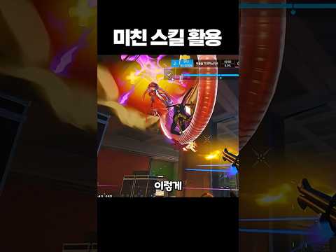 아나의 신도 놀란 수류탄 특전 활용