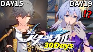 スタレ30days】1年半ぶりに復帰した開拓者が30日間ガチで攻略
