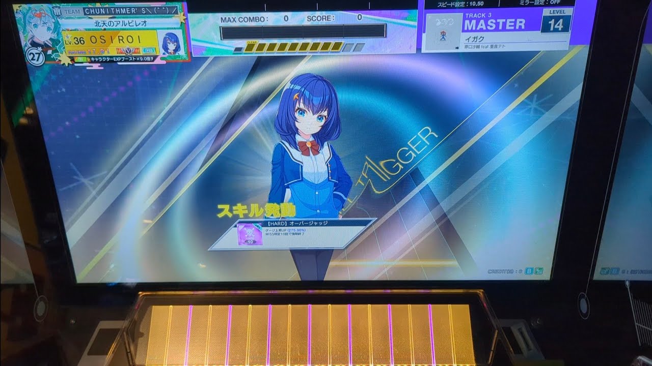 【CHUNITHM】「イガク」MASTER AJ【チュウニズム】
