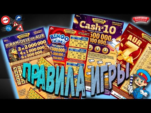 Личный кабинет Бай Лото