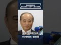 黃國昌選舉活動
