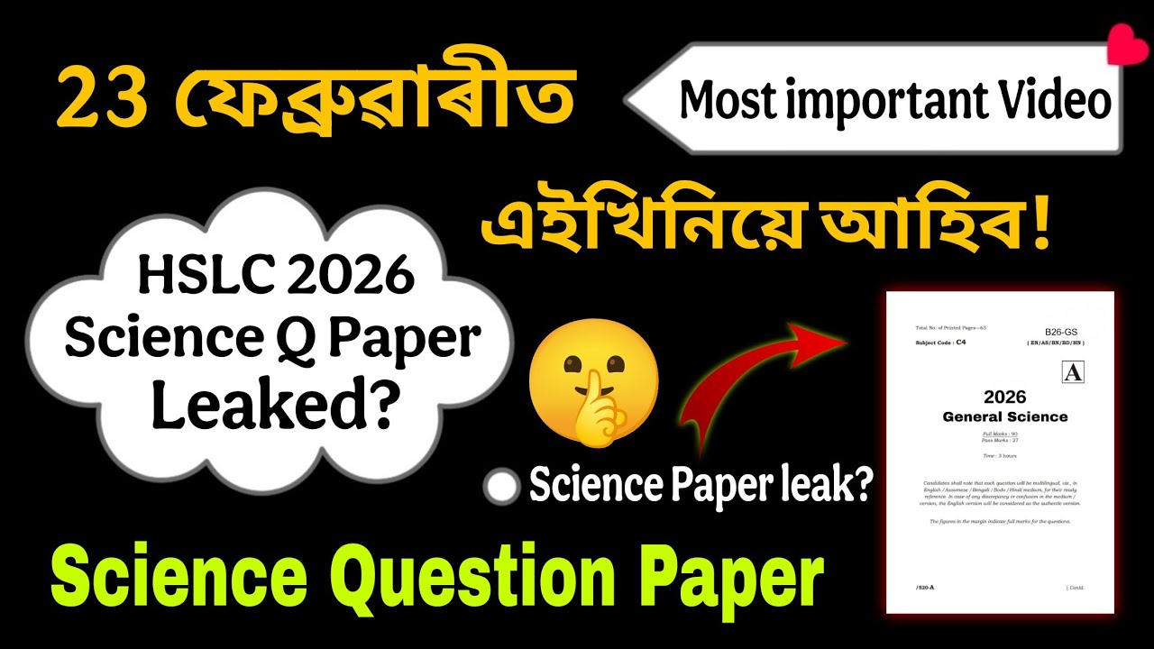 HSLC 2026 Science Common Questions // ASSEB Science Common For HSLC Exam 2026 // 100% Ahiboi 🔥🔥
