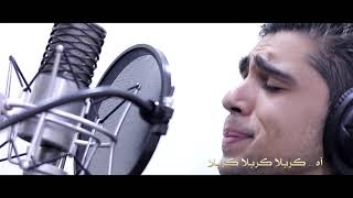 مستحية احچي مصيبتي