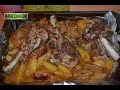 Голень индейки с картофелем в рукаве. МЯСОЖОР #105