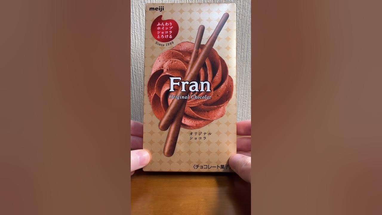 フランオリジナルショコラ食べる ショート food chocolate YouTube フランオリジナルショコラ食べる ショート food chocolate YouTube