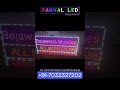 మీ షాప్ ని Highlight చేయండి ఈ LED Board తో! 😍#shors #ledboard #ledvideowalls