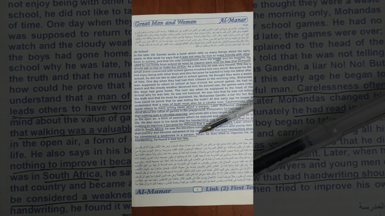 Mahatma Gandhi Prep2 Part1 Mrs/ Nelly Said