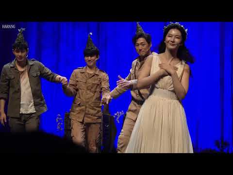 [4K] 230120 밤 뮤지컬 여신님이 보고계셔 커튼콜 김현진 포커스