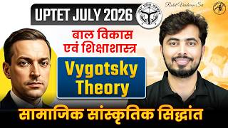 UPTET 2026 | Vygotsky Theory : सामाजिक सांस्कृतिक सिद्धांत | Complete CDP by Rohit Vaidwan Sir | screenshot 2