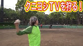 福岡のカーブ女子現る カープ女子じゃないよ カーブ女子だよ Youtube