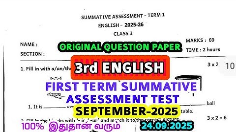 3rd std English First term summative assessment test September-2025 original Question paper Malar