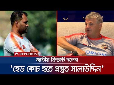 ‘বিদেশি কোচের নির্ভরতা কাটিয়ে স্থানীয়দের দায়িত্ব দেয়া দরকার’ | Steve