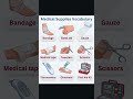 medical supplies vocabulary #simrn_studypoint #english #studyschedule #vocabularylearning#learnvoca