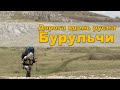 Поход крымскими тропами (29 апреля - 4 мая)