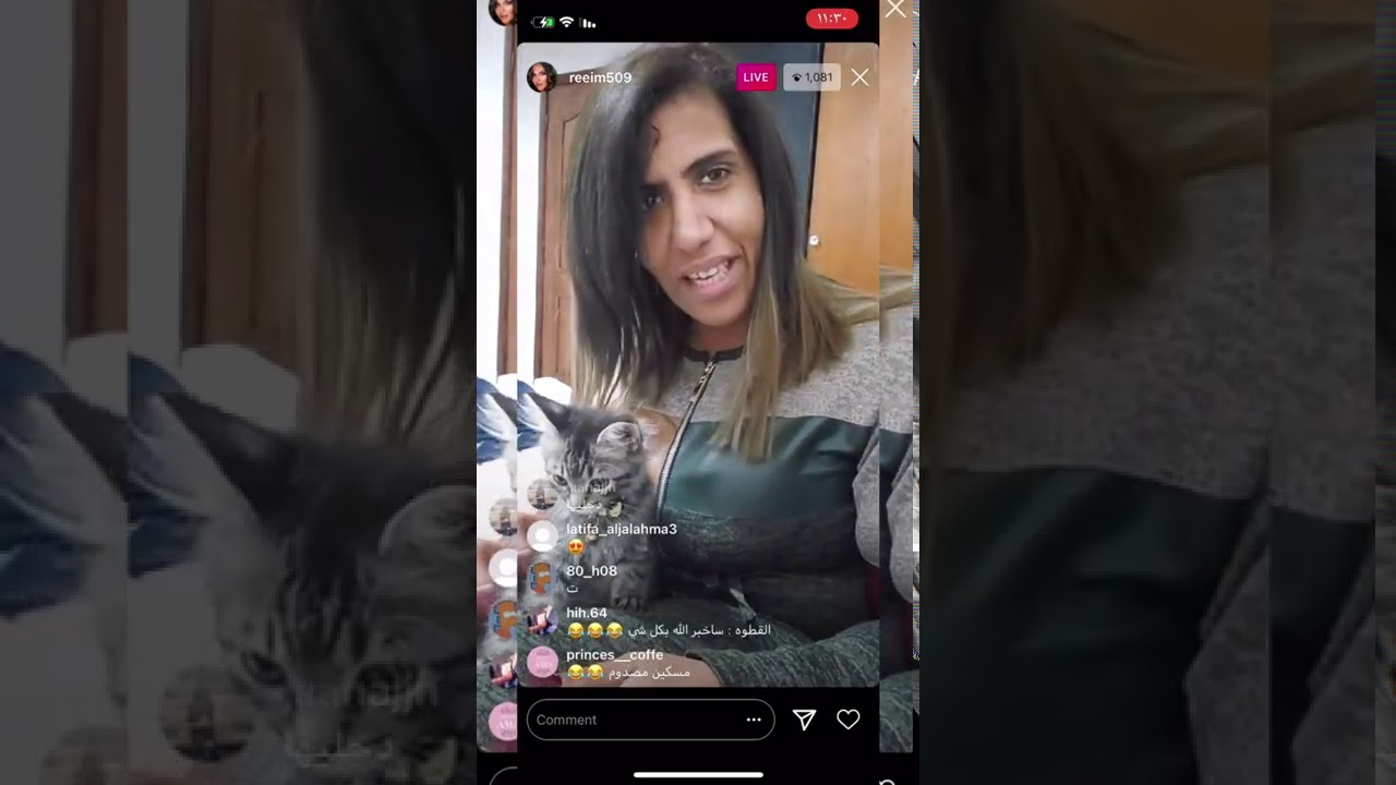 بث ريم البلوشي ١٧/١١/٢٠٢٠