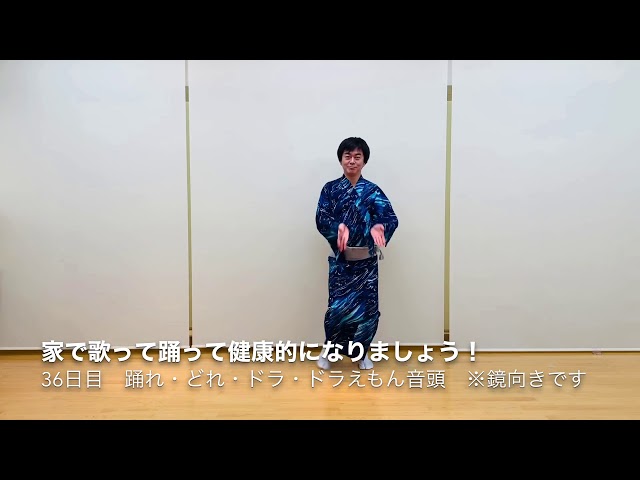 ★CD【踊れ!どれ・ドラ・ドラえもん音頭/水田わさび】■ 踊れ・どれ・ドラ ドラえもん音頭 2017” by ドラっ子隊/水田わさび