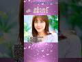 みんなが選ぶ歴代テレ朝女子アナ美人ランキングTop5#fyp #有名人 #ランキング #女優 #美人 #芸能人