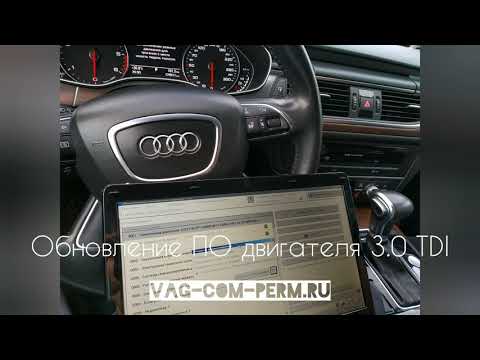 Audi скрытые функции
