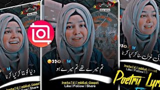 how to make treading broder urdu poetry stylish video editing inshot app mein poetry learning video