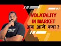 MARKET ANALYSIS/ NIFTY &amp; BANKNIFTY TRADE PLAN/ MARKET STRUCTURE TOMORROW/ ANALYSIS FOR MONDAY-22-FEB