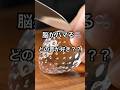 【ASMR】どの音が好き…??🫧脳がハマる宝石のカット音|クリスタルフルーツを切る音が気持ち良すぎる#bnya #ASMR #Shorts