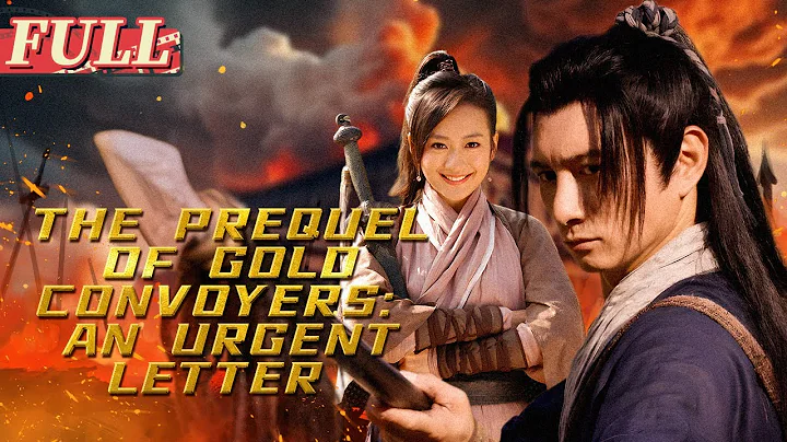 【ENG SUB】The Prequel of Gold Convoyers - An Urgent Letter | China Movie Channel ENGLISH - DayDayNews