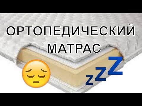 Когда нет возможности прибрести новый матрас – изучаем новомодные топперы