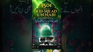 IMG 6229https//#amad e mustafa marhaba marhaba httpsdeen islam https//#allah jaani 😋😋❣️👩‍❤️‍💋‍👨🍫