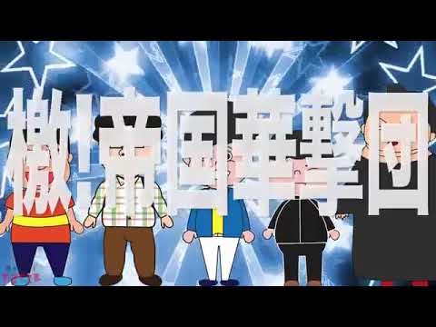 たすくこまが消された動画