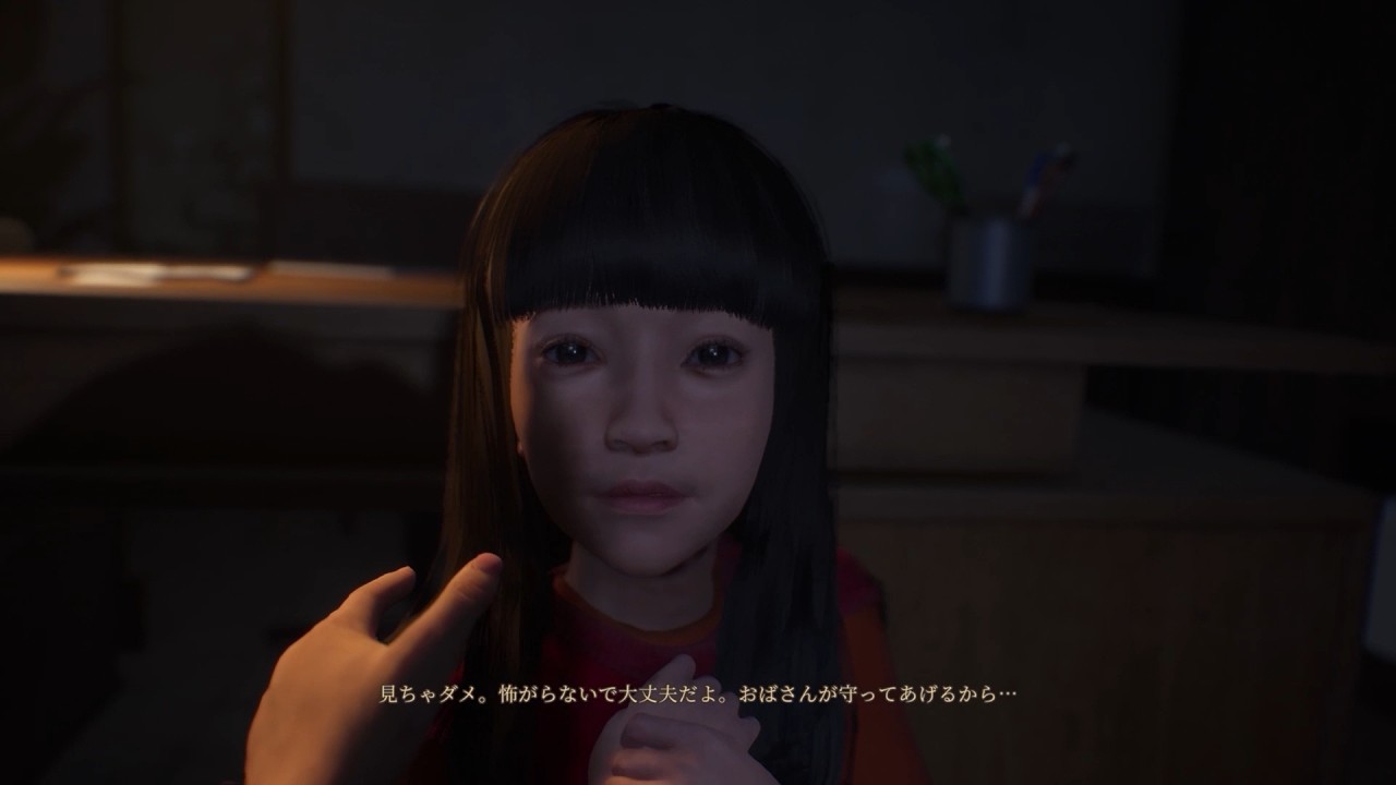 ホラーゲーム『Incantation 呪詛 』Switch PS5 スイッチ パッケージ