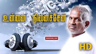 கண்ணு ரெண்டில் நான் தான் | Video Cover Song HD | Web Theater