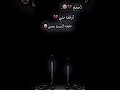 اوف مني عايف الميت بحبي ولاحك المايحبني  