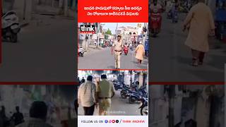 ఇంధన పొదుపులో కర్నూలు సీఐ ఆదర్శం | నెల రోజులుగా కాలినడకనే విధులకు! #MarutiShankar #ci #petrolcrisis