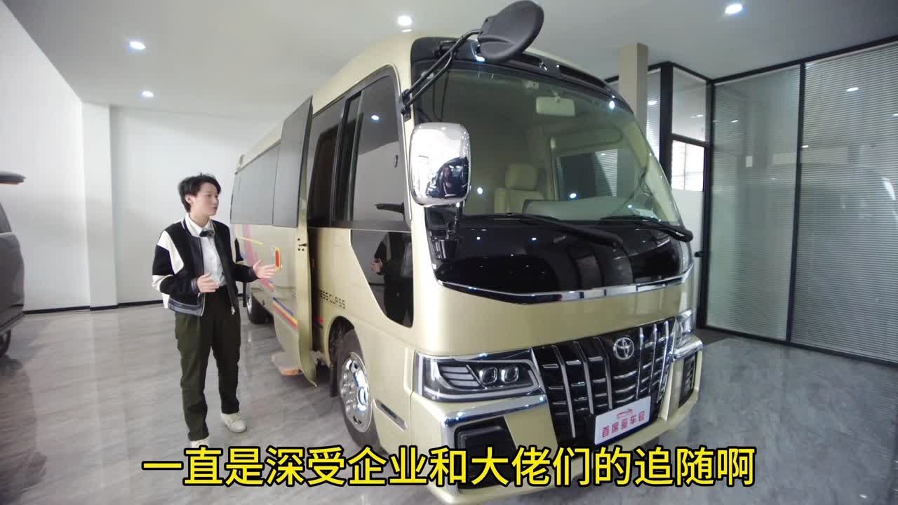 首席鉴车官 外观低调内饰舒适又奢华,还是大佬们会享受啊!丰田考斯特商务车 - YouTube
