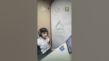 القارئ الشبل: احمد محمد  | سورة: الإخلاص