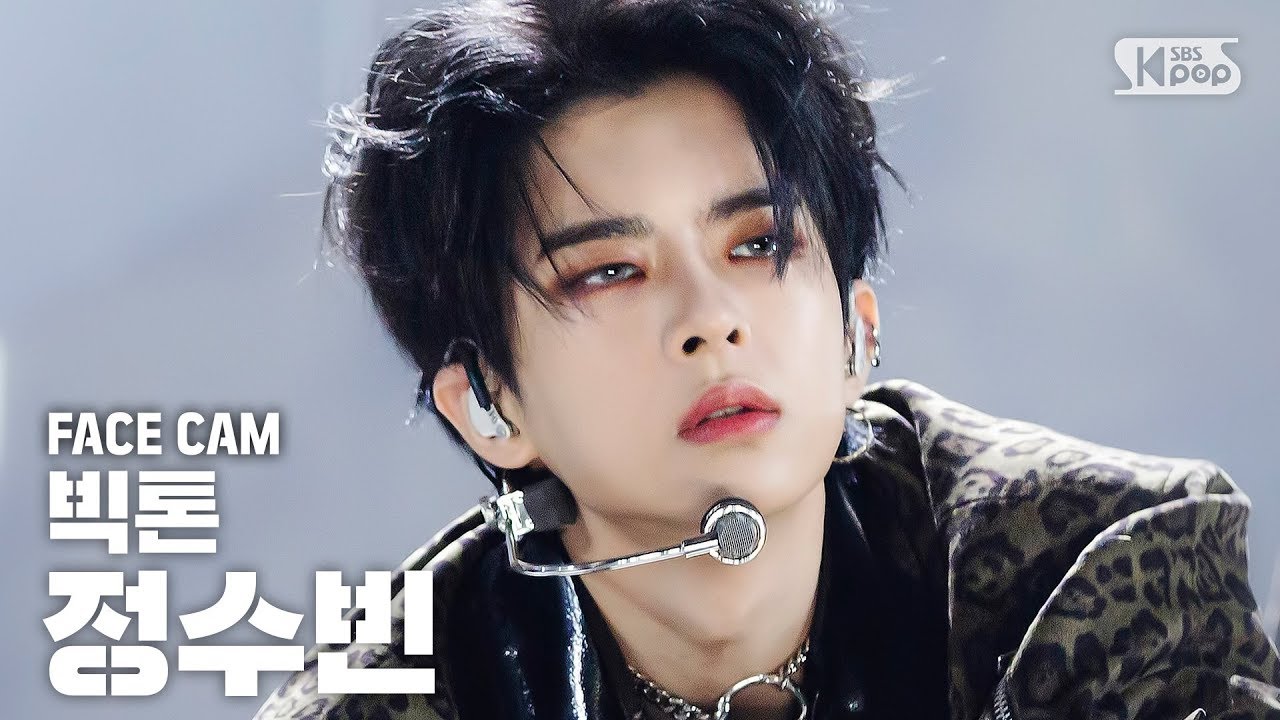 [페이스캠4K] 빅톤 정수빈 'Howling' (VICTON JEONG SUBIN FaceCam)│@SBS Inkigayo_2020.3.15