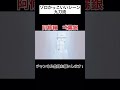 ゾロかっこいいシーン 阿修羅 弌霧銀