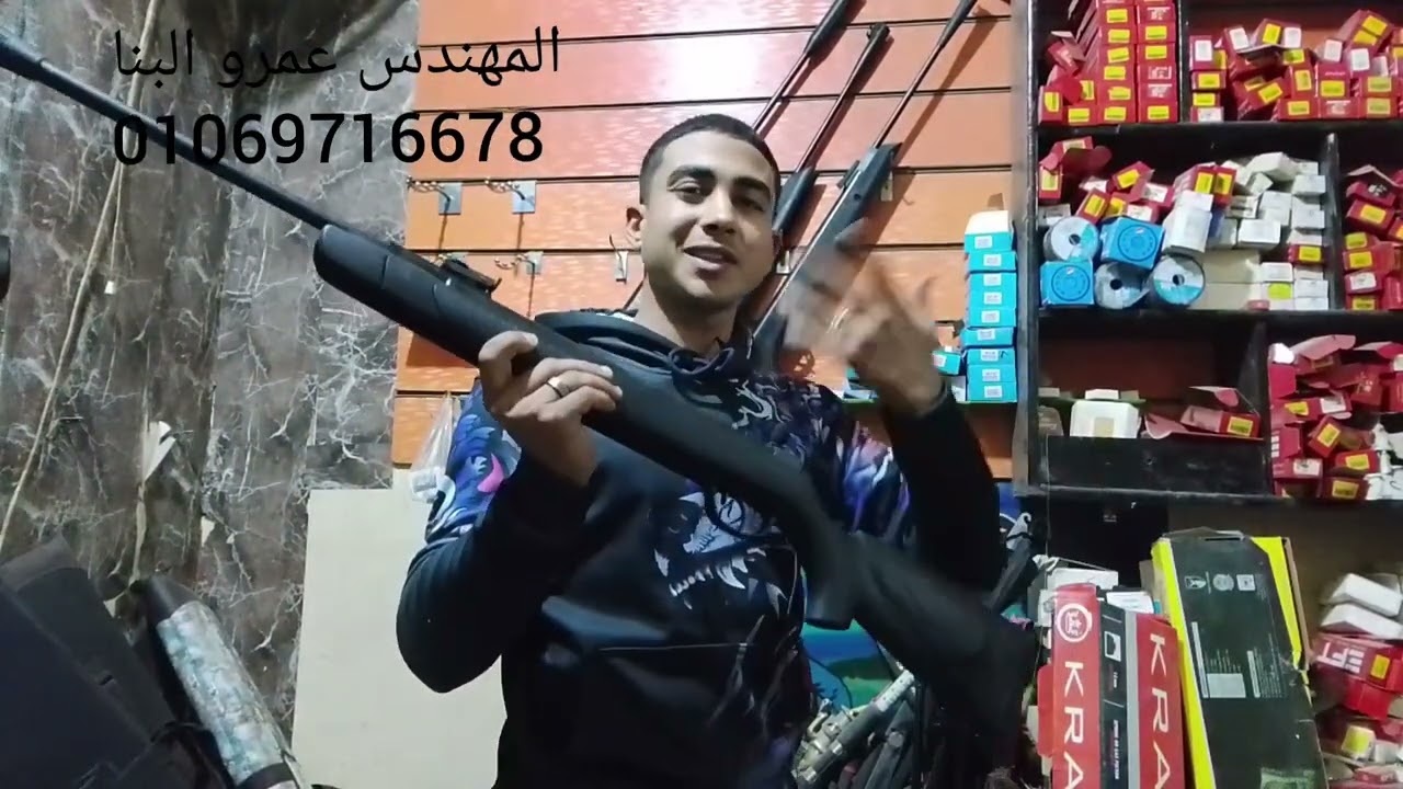 عرض رمضان كل سنه وانتم طيبين بنادق اسباني وتركي وصيني