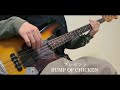 プレゼント/BUMP OF CHICKEN Bass Cover