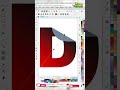 "D" Letter Logo Design CorelDRAW 2024 में कैसे बनाएं? | Design with Corel Hindi Tutorial #logo