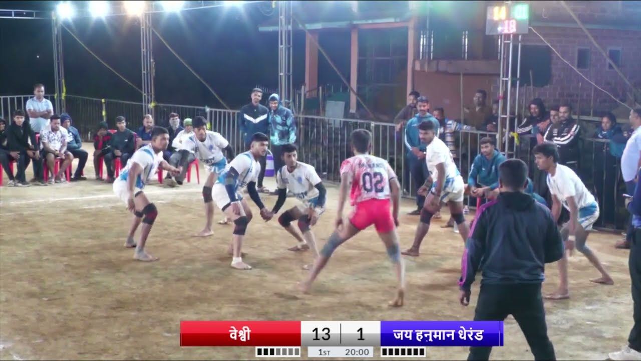 वेश्वी VS जय हनुमान धेरंड || Final Match || भैरवनाथ स्पोर्टस पेझारी आयोजित भव्य दिव्य कबडडी स्पर्धा