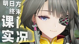 清波寨为什么要和武陵敌对