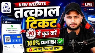 How to book tatkal ticket fast in irctc | New Process ✅ irctc new website tatkal ticket fast booking screenshot 2