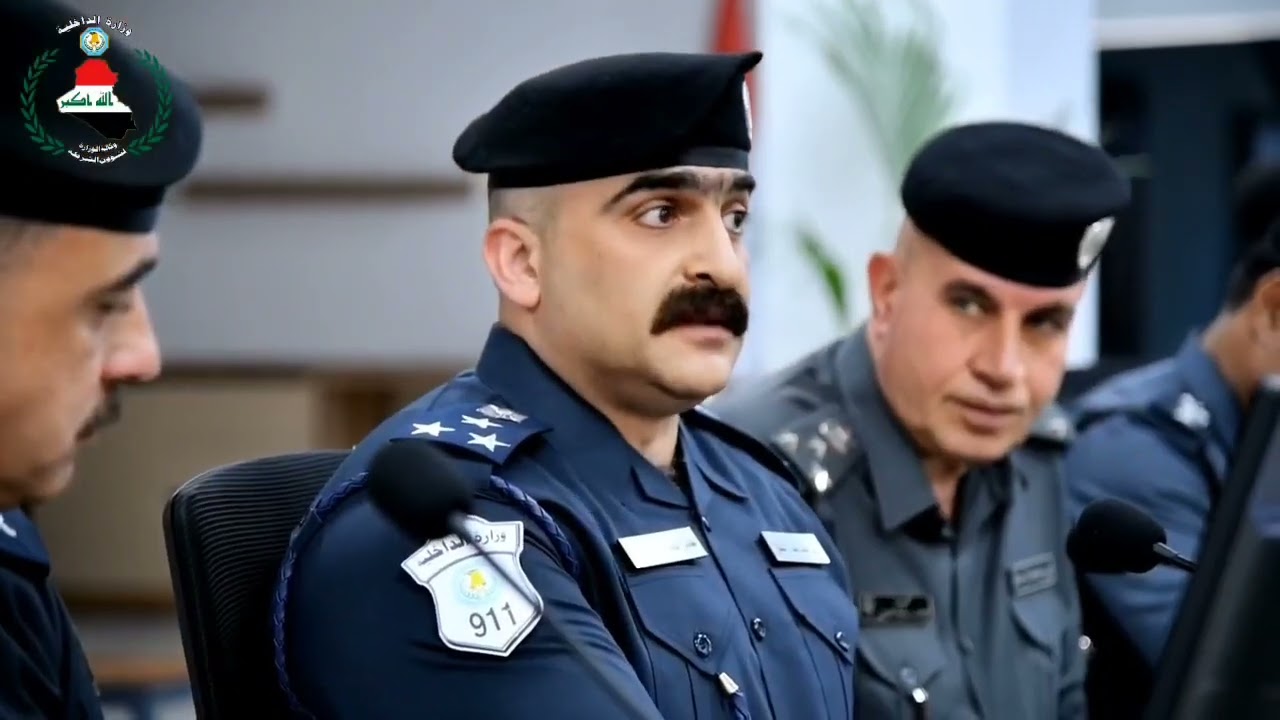 مدرسة تدريب النجدة.