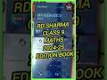 RD SHARMA CLASS 9 MATHS 2024-25 NEW SYLLABUS #cbse #class9 #shorts #ncert #class9maths #rdsharma