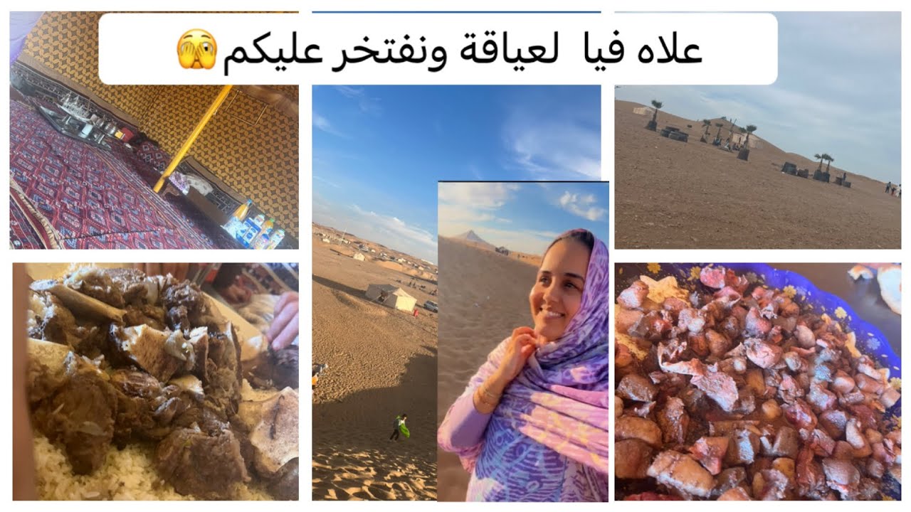 ويكاند معايا عيد زواجي ف فندق خمس نجوم