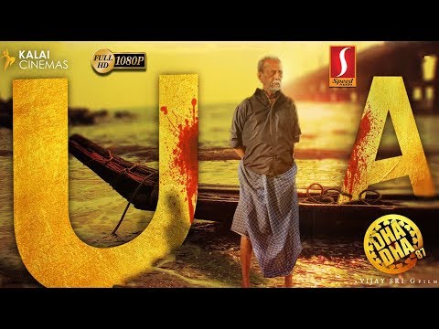 dha-dha-87-tamil-full-movie-2019-|-charuhassan-|-janagaraj-|-saroja-|-action-romantic-drama-movie-hd