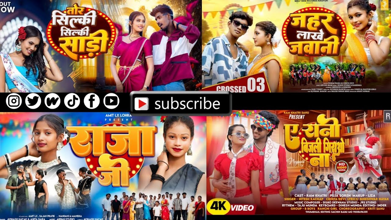 Nagpur songs all songs||. #nagpurisong 🎀🍀